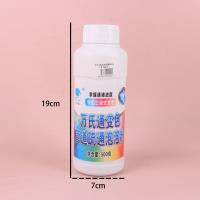 变色管道泡泡粉500g 2